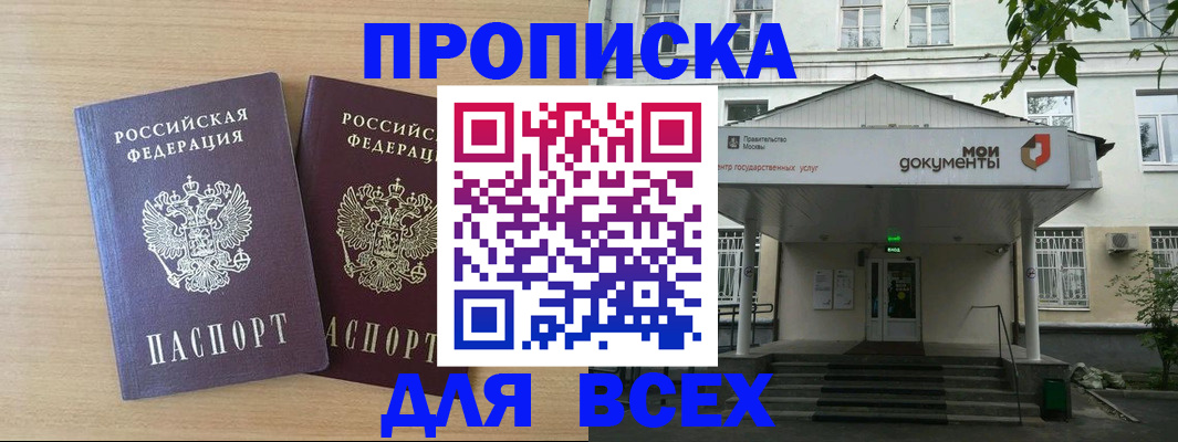 где прописаться в Окуловке